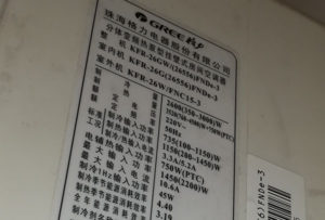 鹰手营格力空调维修电话是多少