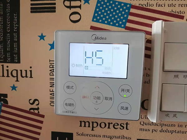 鹰手营美的空调维修