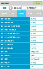 鹰手营中央空调维修电话是多少