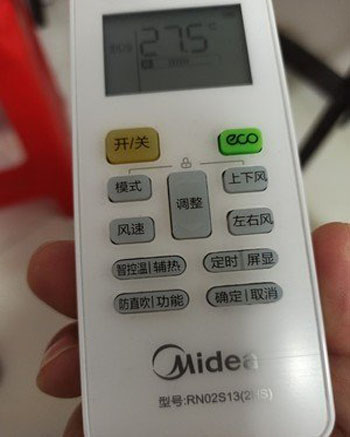 鹰手营空调遥控器打不开